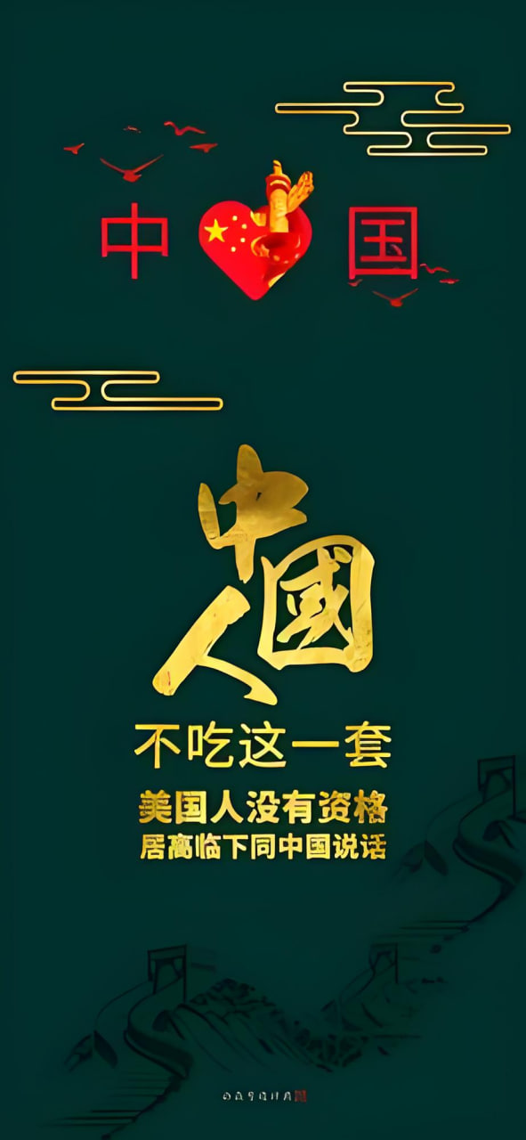 生态保护